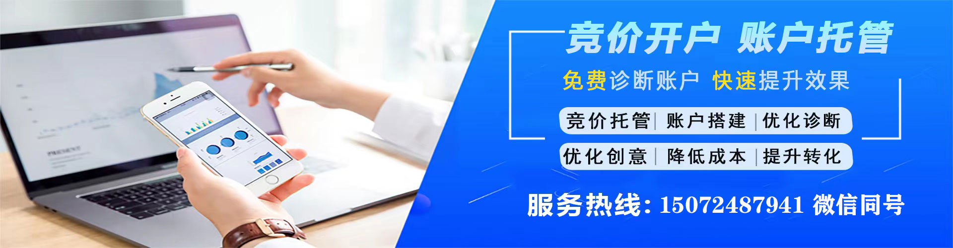 临猗信息流平台