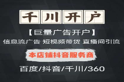 案例解析：SEM代运营公司如何为企业带来精准流量