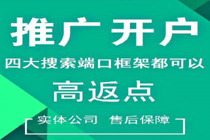 如何精准投放信息流广告：以XX行业为例
