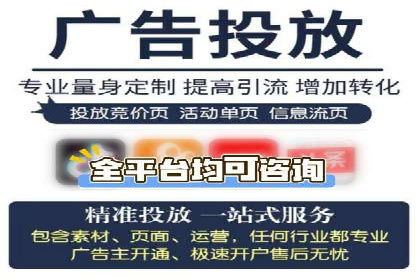 深度解析百度竞价推广托管的转化率提升策略